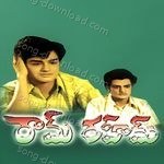 Ram Raheem - P. Susheela Song Download